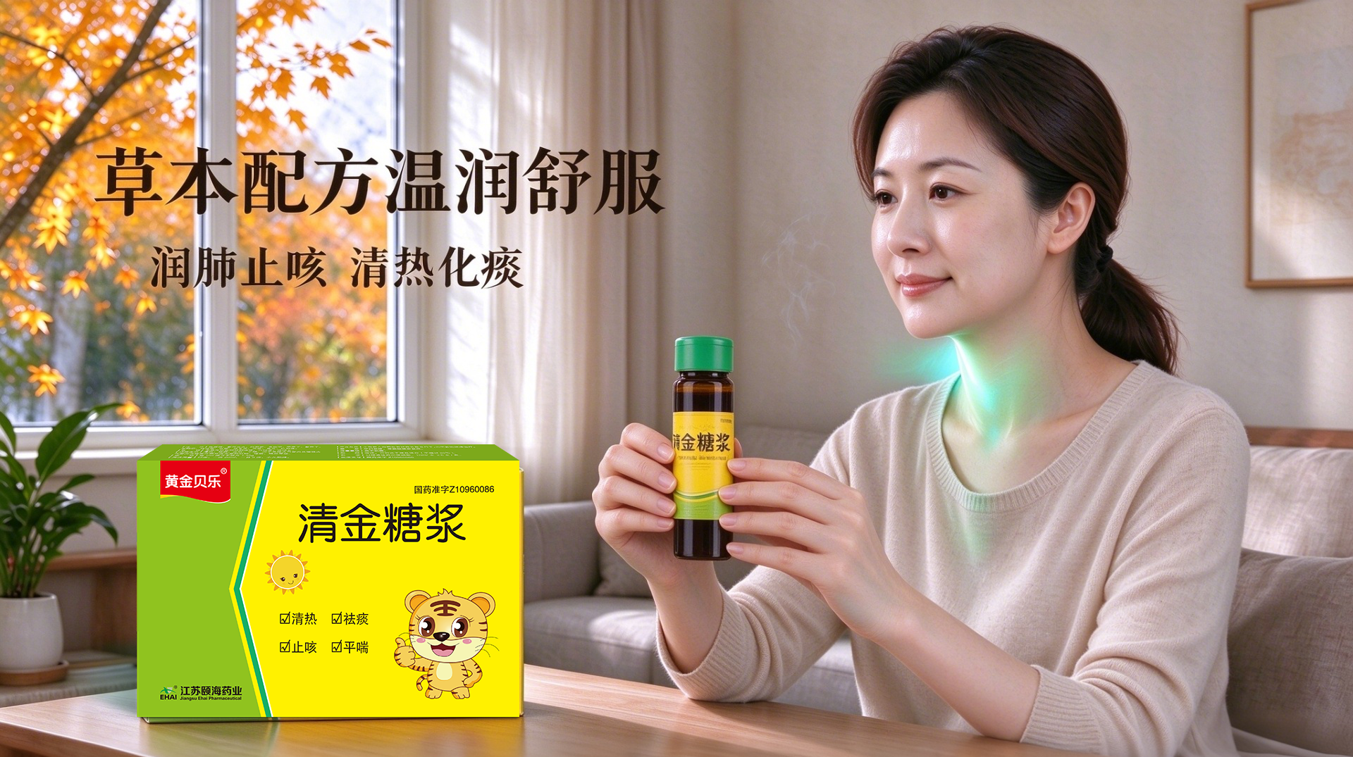 豆包.png